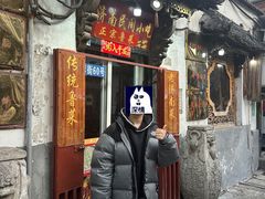 -老济南民间小吃·传统鲁菜(芙蓉街店)