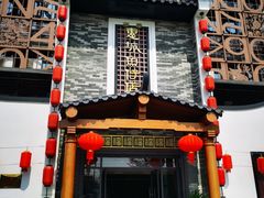 -抱德·潮汕味(琶洲店原惠城鱼仔)