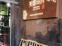 -听香·678茶铺(猛追湾店)