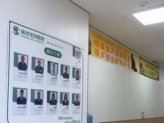 -瑞派新吉太郎宠物医院·重症转诊中心·泌尿道(嘉禾望岗院)
