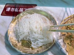 粉丝-麻辣撸·地摊麻辣の串(鲁谷店)