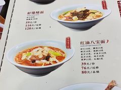 -奎元馆.百年奎元.非遗传承(西湖边的解放路店)