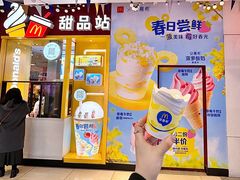 -麦当劳(天兴罗斯福店)