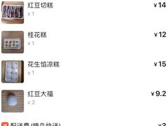 -南大门韩国米糕(公滨路店)