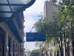 -飞马旅黎黄陂路文旅街区