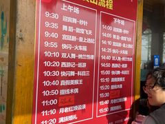 -叶赫那拉城