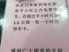 -陇上全荟兰州传统牛肉面(延吉路店)