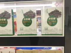 -乌鲁木齐天山国际机场-T3航站楼