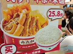 -卤大叔·广州牛杂(壹方城店)
