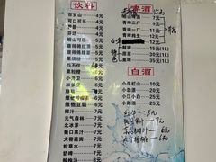 -老谢野馄饨(延安路店)