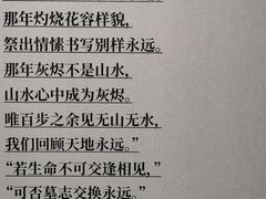 -杭州工艺美术博物馆