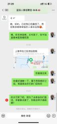 点击看大图 -国际蓝孩(万象城店)