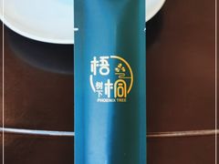 -梧桐树下(云锦世家店)