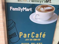 -全家便利店(车站南路店)