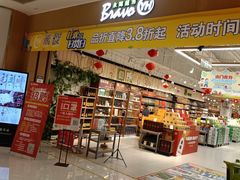 -龙湖南京河西天街