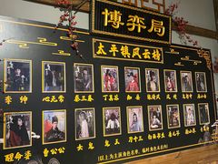 -MAX伯爵沉浸式超级游戏体验馆·实景桌游·剧本杀(小时代店)