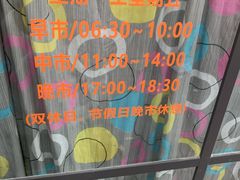 -老地方面馆(思南路店)