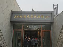 -三五九旅屯垦纪念馆