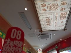 -华记煲仔华·煲仔饭(三元里万科里店)