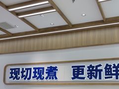 -粉小主·贵州酸汤牛肉粉(南京仙林金鹰店)