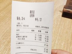 -泰煌鸡·上海白斩鸡·鸡汤面(鹤庆店)