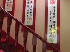 -梁记粥铺(开元地中海店)