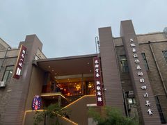 -胡马八破·川菜小馆(宽厚里店)