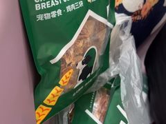 -北京观赏动物医院·24小时大型综合·猫专科·异宠专科