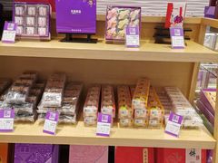 零售区-GANSO元祖食品(沪青平店)