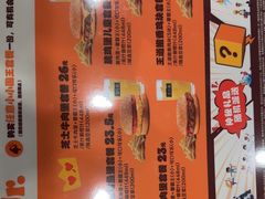-汉堡王(财富广场店)
