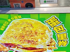 -荷兰街
