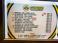 -四环冷面王(西单华威约饭街店)