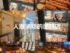 -B&C黄油与面包·THE GARDEN BAKERY概念店(世纪汇店)