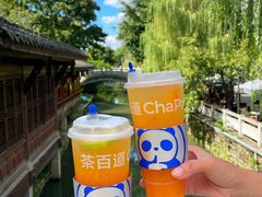 -茶百道(太古里店)