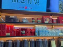 -张一元(总店)