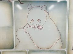 -动物园(地铁站)