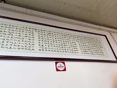 -胖子卤煮