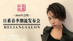 -和良形象