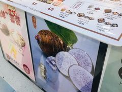 -鲜芋仙(观音桥大融城LG店)