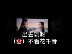-武商摩尔影城(国广IMAX激光店)
