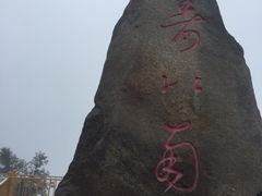 -南岳衡山风景名胜区