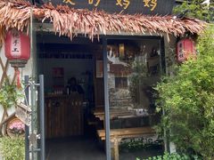 门面-八珍手工水饺·妈妈的爱(传芳巷店)