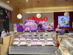 -GANSO元祖食品(白下店)