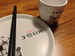 -3号仓库(幸福北路店)