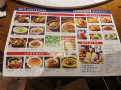 -寨子里的·钵钵菜·湘西山里菜(魅力湘西店)