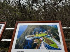 -重庆云阳龙缸景区