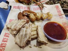 -肉店炸炸炸·爆汁孜然牛肉