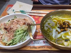 -金记 酿皮·煲烧饭(万博店)
