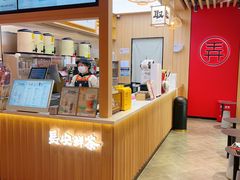 -茶话弄(北京凯德MALL大峡谷店)