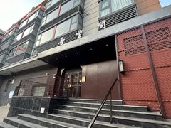 -香丰阁·烤鸭·川湘菜(清河店)